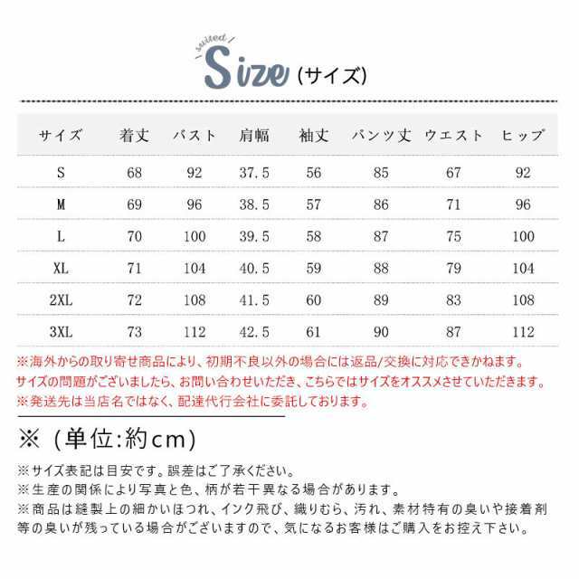 卒業式 服 母 パンツスーツ セレモニースーツ 卒園式 ママ 入学式 スーツ レディース 母親 パンツ 2点セット セットアップの通販は