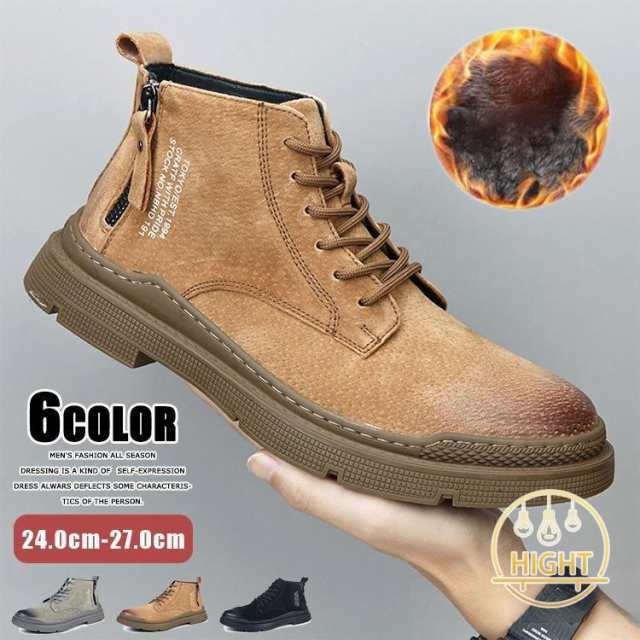 防寒靴 メンズ ワークマン ショートブーツ ワークブーツ シューズ  