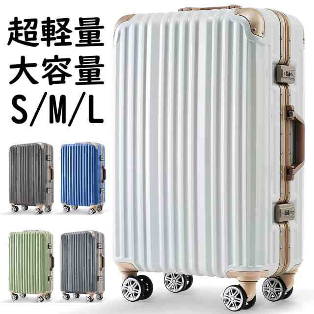 スーツケース キャリーケース TSAロック搭載 キャリーバッグ ストッパー付き 機内持ち込みあり フック付き アルミフレーム 高級ABS樹脂+Pの通販は