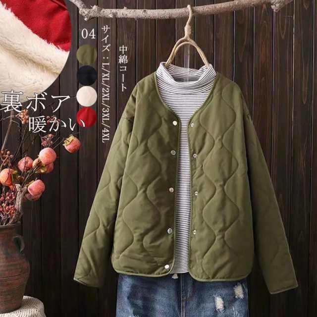 中綿コート レディース キルティングコート ジャケット 中綿 コート ノーカラー 大きいサイズ 裏ボア アウター 中綿ジャケット ボアコーの通販は 5,700円