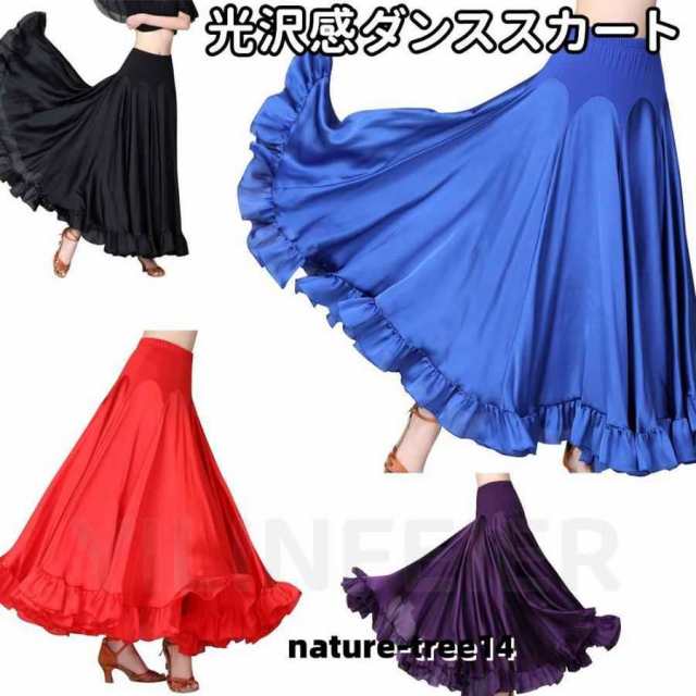社交ダンス スカート フラメンコ スカート ロング丈 広がる 社交ダンス練習着 社交ダンス衣装 モダンダンス 女性 レディース パソドプレの通販は