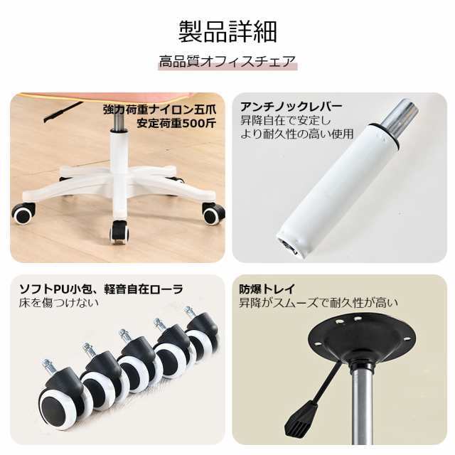デスクチェア おしゃれ 疲れない 椅子 白 ホワイト デスクチェア 疲れ 