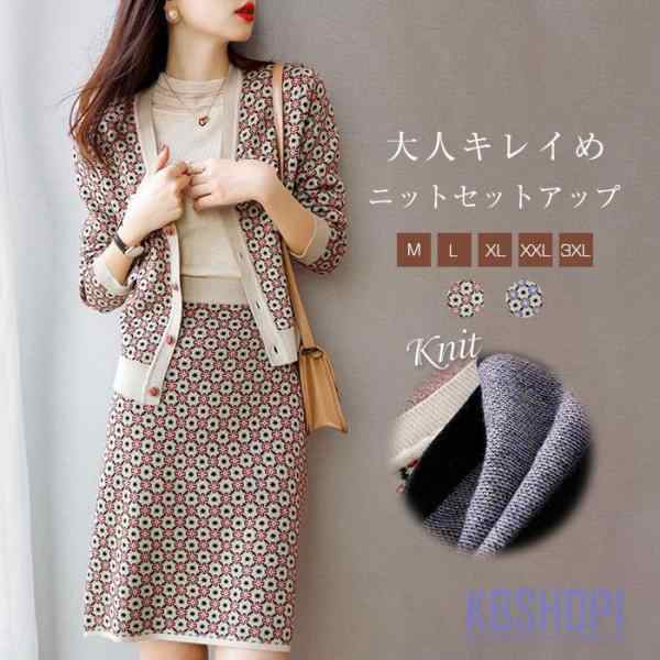 ニットセットアップ レディース 40代 秋冬 長袖 ニット セーター スカート セットアップ ロング丈 オシャレ 韓国風 カジュアル 2点セットの通販は 4,983円
