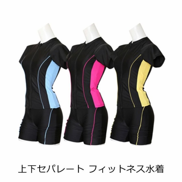 水着 レディース 体型カバー 40代 50代 フィットネス セパレート 水泳 めくれ防止 S/M/L/LL mizugi 宅Aの通販は