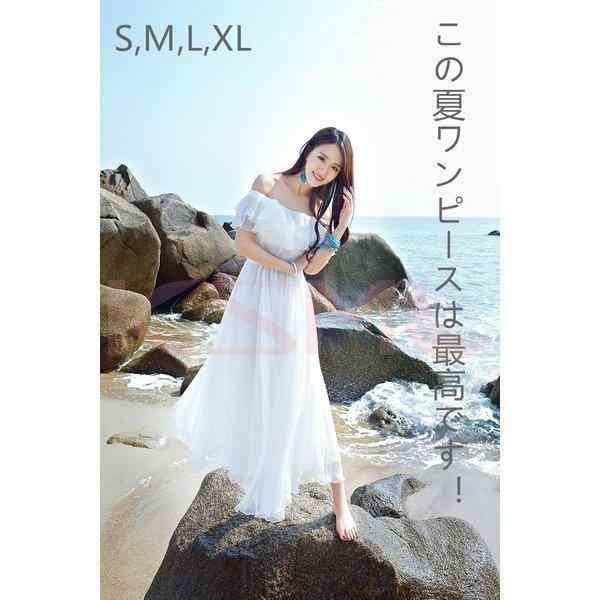 白いワンピース 夏 肩だし ロング ドレス マキシ丈 シフォン  