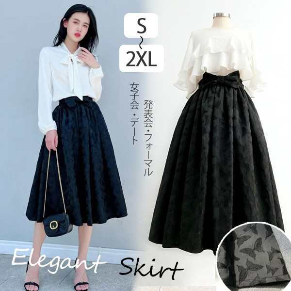 スカート ひざ下 ブラック リボン 蝶柄 エレガント きれいめ ふんわり膨らむ フレアスカート パラソルスカートの通販は