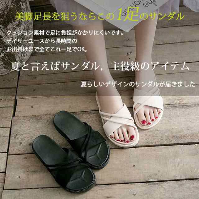 サンダル ぺたんこ ミュール 厚底 夏新作 レディース しゃれ 大きいサイズ 美脚 靴 シューズ パンプス パーティー デート 履きやすの通販は