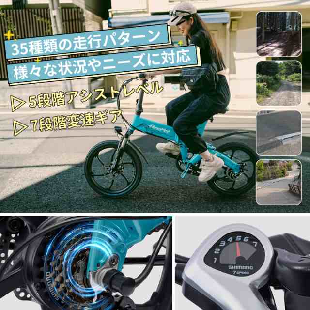 電動アシスト自転車 【形式認定済】 電動 20インチ 折り畳み可能 試乗可能 48v大容量バッテリー 250W 最大続行距離70KM 盗難防止バッテリー  5段階アシスト 7段階変速ギア おしゃれ 通勤 通学 街乗り サイクリング 耐震の通販はau PAY マーケット - Funsedy | au PAY  ...