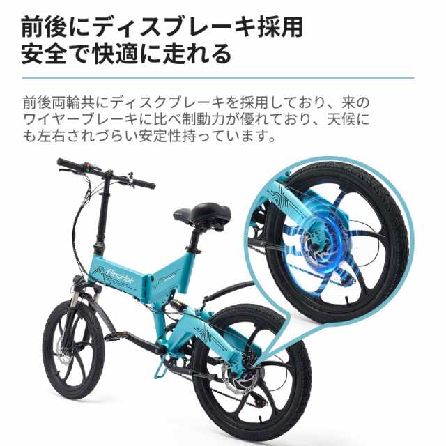 電動アシスト自転車 【形式認定済】 電動 20インチ 折り畳み可能 試乗可能 48v大容量バッテリー 250W 最大続行距離70KM  盗難防止バッテリー 5段階アシスト 7段階変速ギア おしゃれ 通勤 通学 街乗り サイクリング 耐震の通販はau PAY マーケット -  Funsedy | au PAY ...