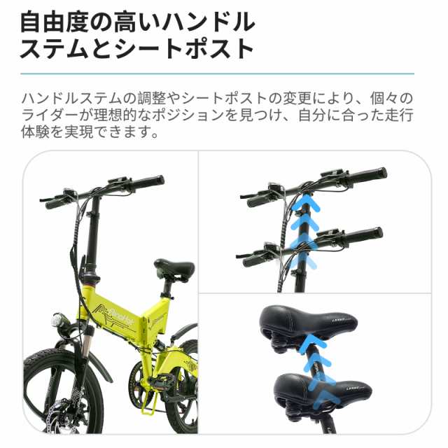 電動アシスト自転車 【形式認定済】 電動 20インチ 折り畳み可能 試乗可能 48v大容量バッテリー 250W 最大続行距離70KM 盗難防止バッテリの通販はau  PAY マーケット - Funsedy | au PAY マーケット－通販サイト