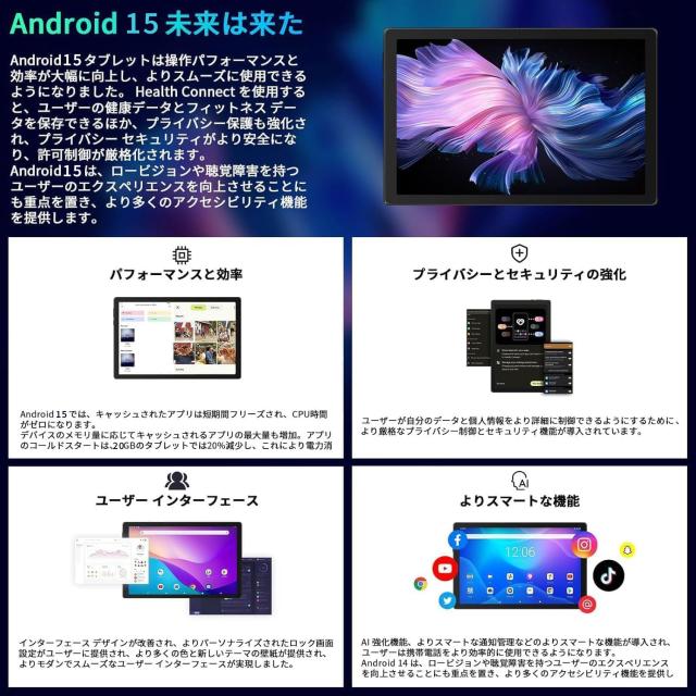 Android 15 タブレット 10インチ Wi-Fiモデル GMS認証 AI Amazon.co.jp