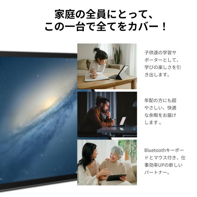 タブレット 10インチ 【豪華8点セット】 Android 16 Wi-Fiモデル 30GB+128GB+1TB拡張 8コアCPU Widevine L1対応 WiFi 6 GMS認証 児童守護 顔認識 格安タブレット ケース付き アンドロイド 子供 キッズ 初心者 子供用 プレゼント ギフト_12