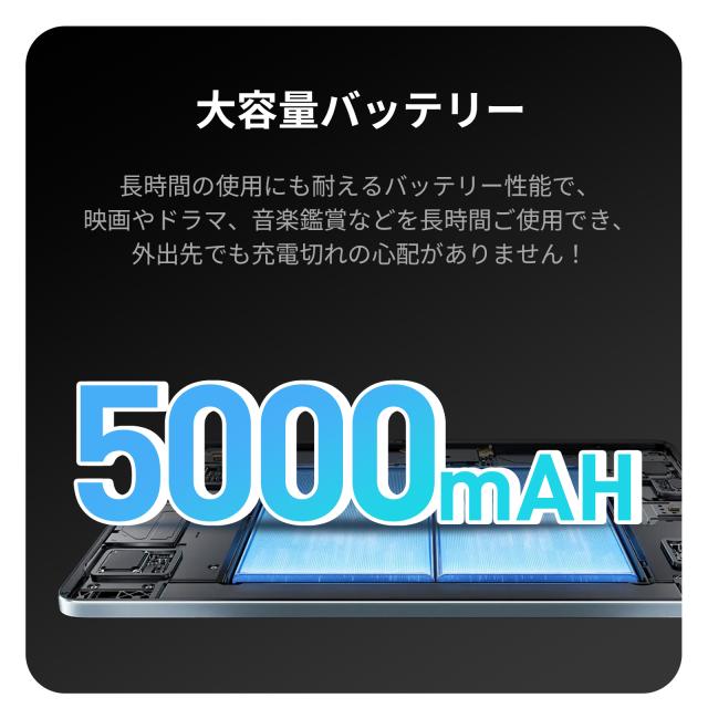 タブレット 10インチ 【豪華8点セット】 Android 16 Wi-Fiモデル 30GB+128GB+1TB拡張 8コアCPU Widevine L1対応 WiFi 6 GMS認証 児童守護 顔認識 格安タブレット ケース付き アンドロイド 子供 キッズ 初心者 子供用 プレゼント ギフト_5