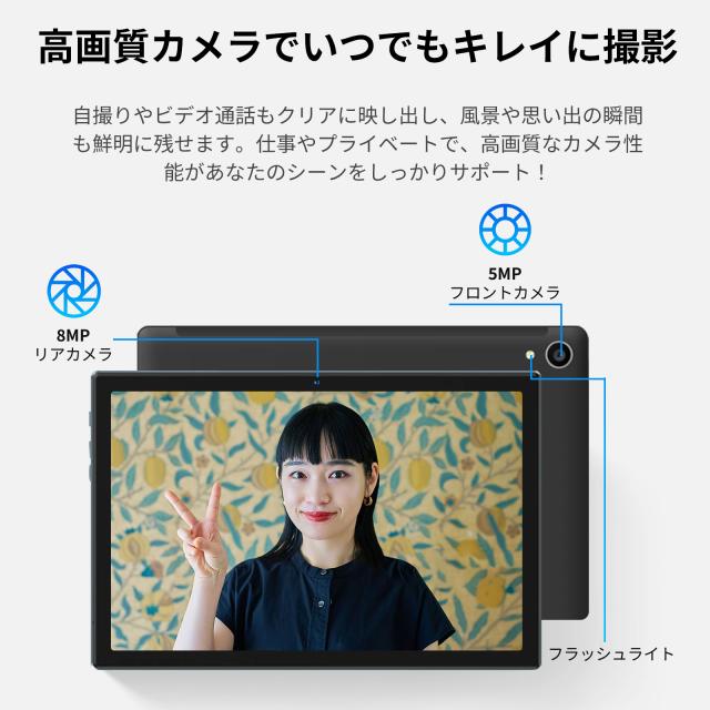 タブレット 10インチ 【豪華8点セット】 Android 16 Wi-Fiモデル 30GB+128GB+1TB拡張 8コアCPU Widevine L1対応 WiFi 6 GMS認証 児童守護 顔認識 格安タブレット ケース付き アンドロイド 子供 キッズ 初心者 子供用 プレゼント ギフト_6