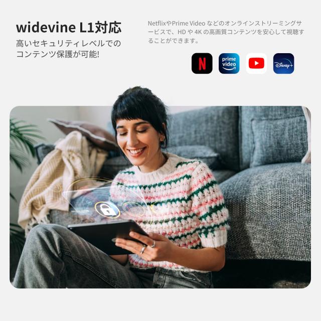タブレット 10インチ 【豪華8点セット】 Android 16 Wi-Fiモデル 30GB+128GB+1TB拡張 8コアCPU Widevine L1対応 WiFi 6 GMS認証 児童守護 顔認識 格安タブレット ケース付き アンドロイド 子供 キッズ 初心者 子供用 プレゼント ギフト_8