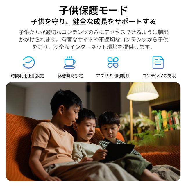 タブレット 10インチ 【豪華8点セット】 Android 16 Wi-Fiモデル 30GB+128GB+1TB拡張 8コアCPU Widevine L1対応 WiFi 6 GMS認証 児童守護 顔認識 格安タブレット ケース付き アンドロイド 子供 キッズ 初心者 子供用 プレゼント ギフト_9