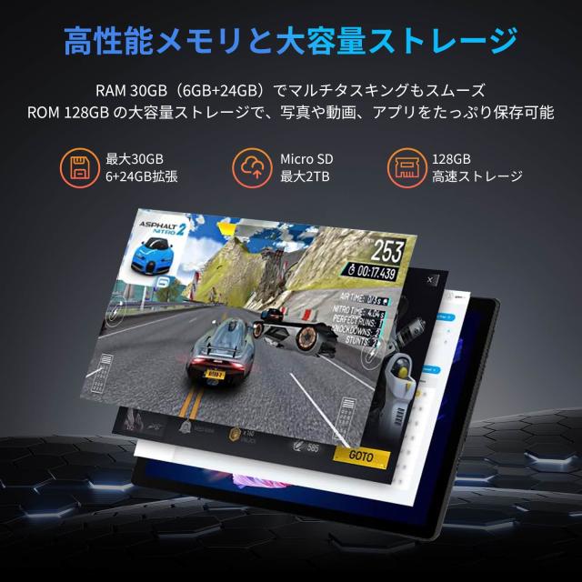 Android 15 タブレット 10インチ 8コアCPU 30GB+128GB+1TB拡張 