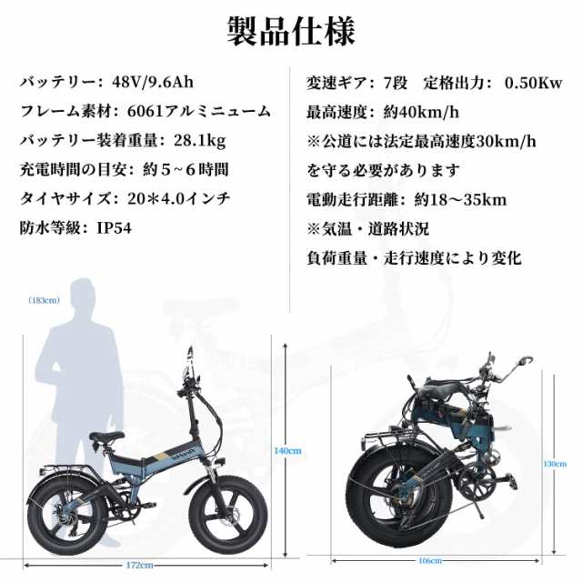 フル電動自転車 電動バイク 折り畳み 電動アシスト自転車 イーバイク 通勤 AINOHOT R6 3WAY パワフル 500W 20インチ 9.6AH  48V マウンテンバイク 防水ライト付き ミラー付き 公道走行可能 通勤通学用 送料無料 ギフトの通販はau PAY マーケット - Funsedy  | au PAY ...