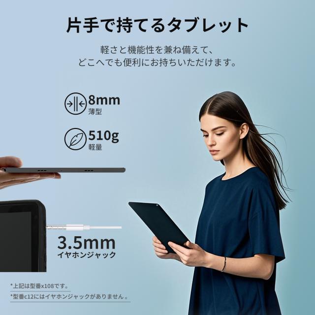 タブレット 10インチ 【豪華8点セット】 Android 16 Wi-Fiモデル 30GB+128GB+1TB拡張 8コアCPU Widevine L1対応 WiFi 6 GMS認証 児童守護 顔認識 格安タブレット ケース付き アンドロイド 子供 キッズ 初心者 子供用 プレゼント ギフト_11