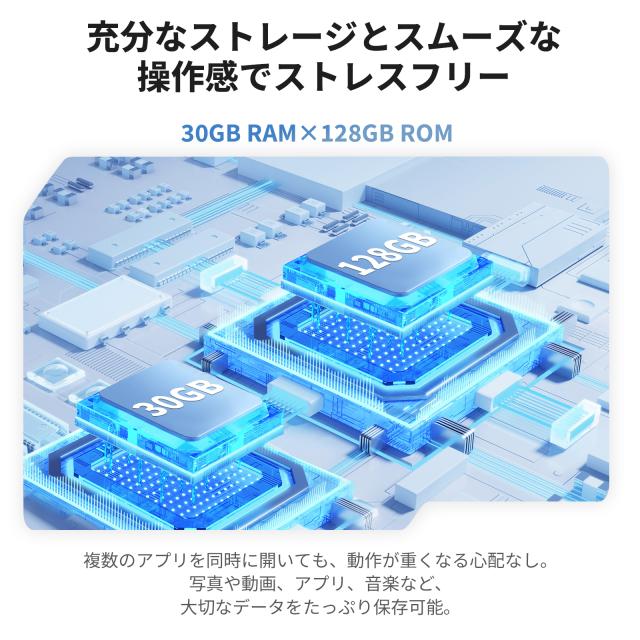 タブレット 10インチ 【豪華8点セット】 Android 16 Wi-Fiモデル 30GB+128GB+1TB拡張 8コアCPU Widevine L1対応 WiFi 6 GMS認証 児童守護 顔認識 格安タブレット ケース付き アンドロイド 子供 キッズ 初心者 子供用 プレゼント ギフト_2