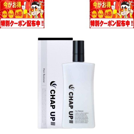 CHAP UP Hair Restorer 2本セット CHAP UP Hair Restorer と (レフィル