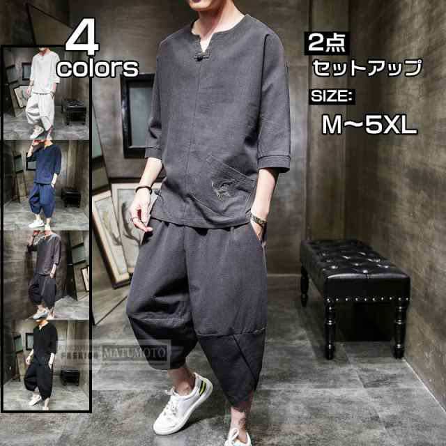セットアップ メンズ 夏 ジャージ 上下セット スウェット リネン サルエルパンツ ノースリーブ 7分丈 男性 カジュアルジの通販は