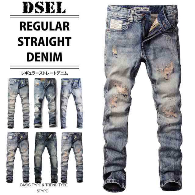 ダメージジーンズ メンズ デニムパンツ Gパン ジーンズ ヴィンテージ ストレート ウォッシュ ダメージ ユーズド クラッシュデニムの通販は