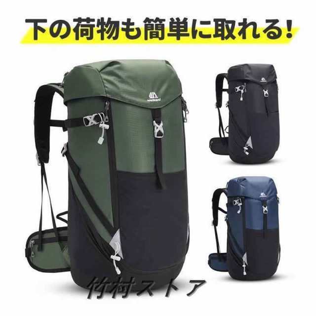 登山リュック 登山 リュック 40リットル メンズ バックパック 大容量 リュックサック ザック 40l 登山 通学 旅行 キャンプ アウトドア 防の通販は 5,115円