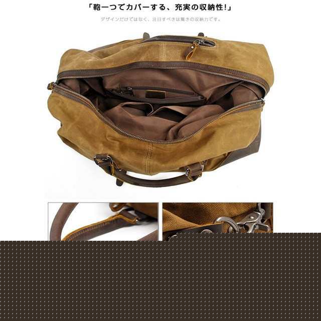超目玉 ボストンバッグ 2way 旅行バッグ メンズ 防水 帆布 キャンバス 革 大容量 丈夫 ショルダー付き 14インチPC 旅行 出張の通販は