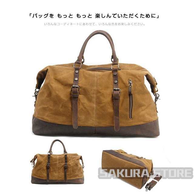 超目玉 ボストンバッグ 2way 旅行バッグ メンズ 防水 帆布 キャンバス 革 大容量 丈夫 ショルダー付き 14インチPC 旅行 出張の通販は