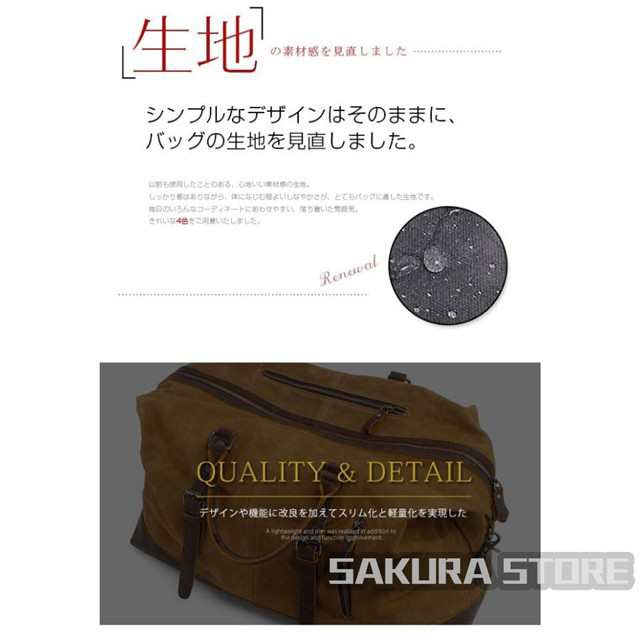 超目玉 ボストンバッグ 2way 旅行バッグ メンズ 防水 帆布 キャンバス 革 大容量 丈夫 ショルダー付き 14インチPC 旅行 出張の通販は
