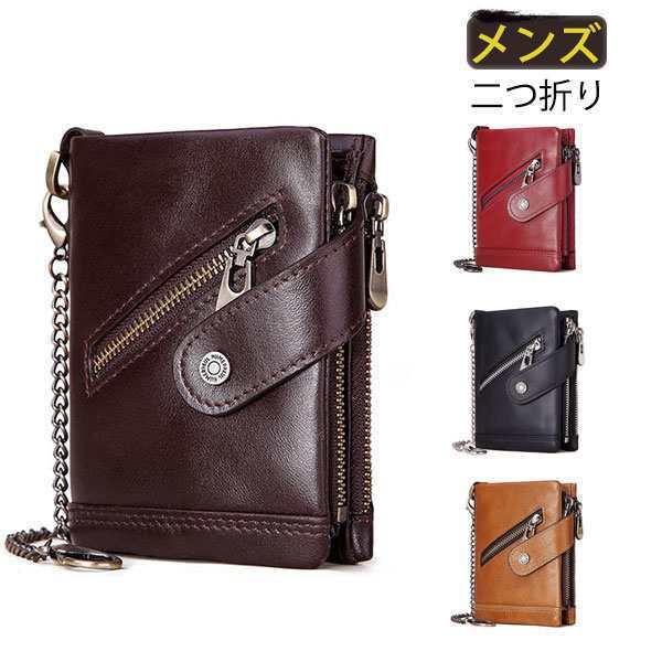 スマプレ超祭り 二つ折り財布 メンズ財布 紳士 大容量 コンパクト 小さい コインケース 男性 革財布 薄い カード入れ 小銭入れ 薄型 プレ 5,150円