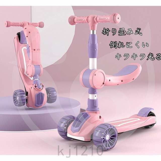 キックボード 子供用 キックスクーター キッズ おもちゃ 3輪 LEDタイヤ 座れる 折り畳み式 多段階高度調整 ブレーキ付 ギフト 誕生日 プの通販は 6,410円