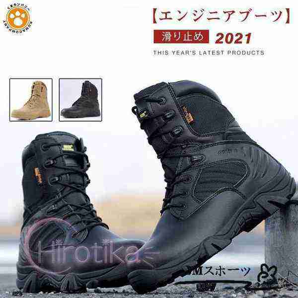 バイクブーツ　メンズ　ブーツ ハイカット　ミリタリーブーツ ライディングブーツ　メンズ サバイバルゲーム　エンジニアブーツ ワークブーツの通販は 6,095円