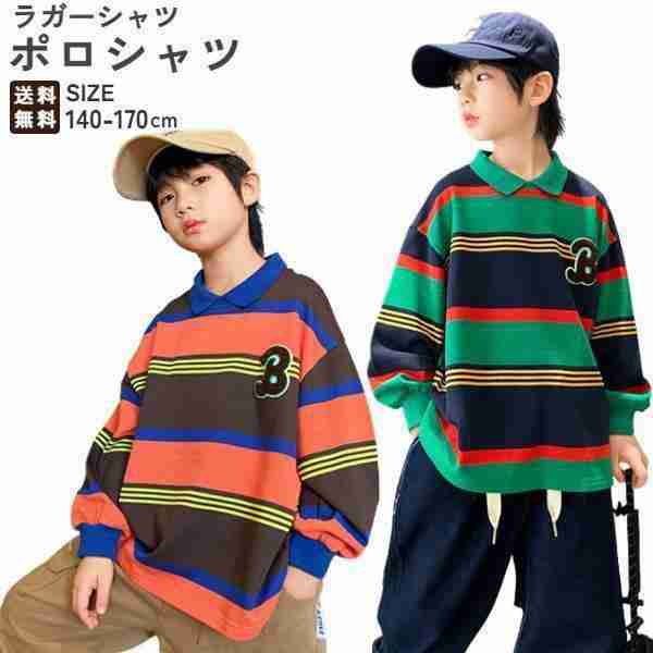 子供服 キッズ 男の子 薄手 長袖 ポロシャツ ラガーシャツ オレンジ グリーン 140 150 160 170 ロンt トレーナー ダンス 衣装 キャンプ カットソー ボーダー