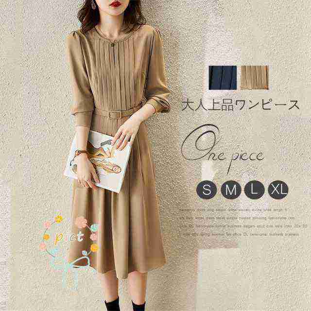 ワンピース レディース 40代 春 ロングワンピース きれいめ Aラインワンピース ハイウエスト 着痩せ フォーマル 膝丈 卒業式 入学式 秋 通勤 OLの通販は 6,530円