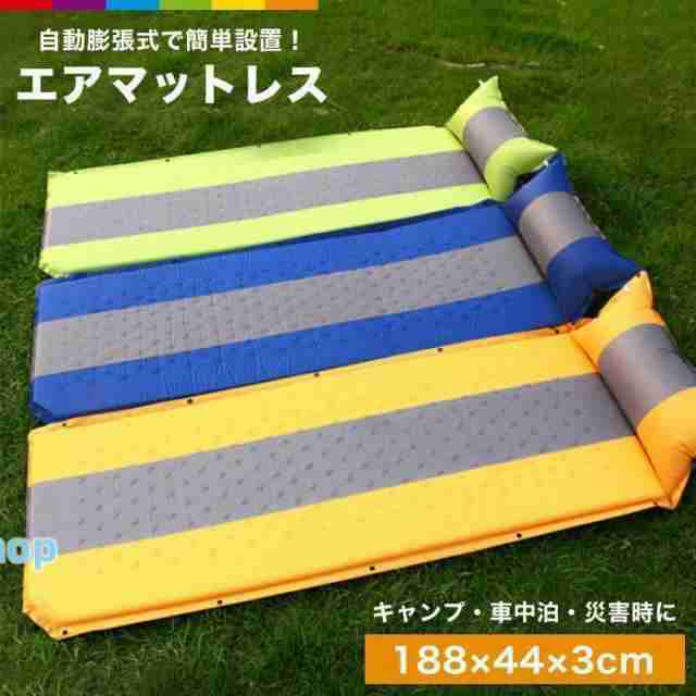 キャンピングマット エアマット 3cm キャンプ用品 キャンプギア エアー マット マットレス テント マット アウトドア 車中泊 グッズ インフレータブルの通販は 6,886円