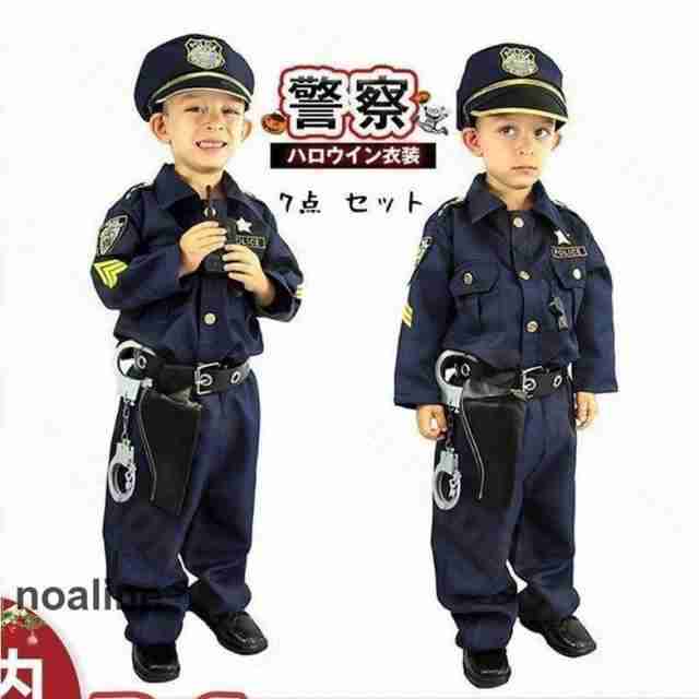 衣装 子供用 7点セット 警官 ポリス 仮装 コスチューム 警察 キッズ パイロット 子供服 警察官 制服 おまわりさんの通販は 4,907円