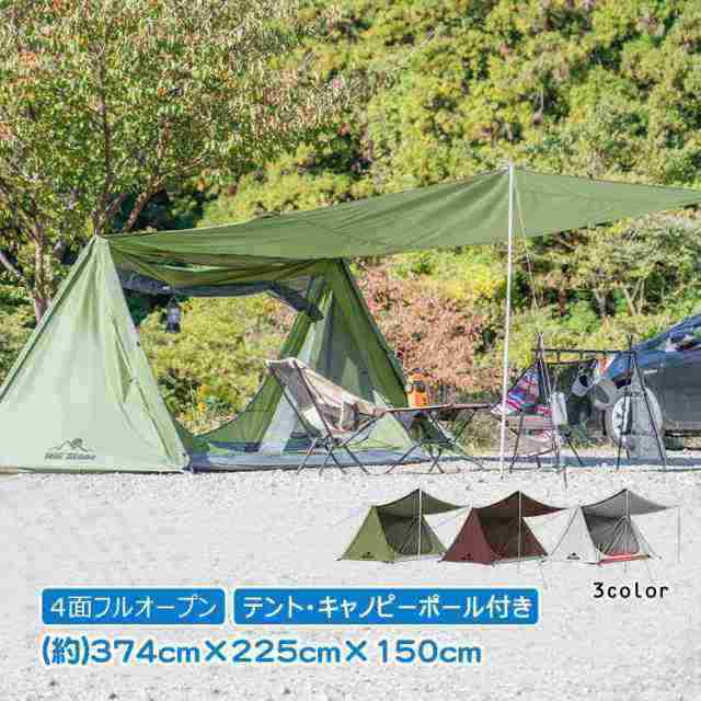 パップテント 4人用 インナーテント 軍幕テント ドームテント ロッジテント メッシュ 日よけ タープ ミリタリーテント 簡単設営 ポール付 14,000円