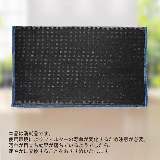 脱臭フィルター パナソニック加湿空気清浄機 フィルター F 脱臭フィルター パナソニック加湿空気清浄機 フィルター F
