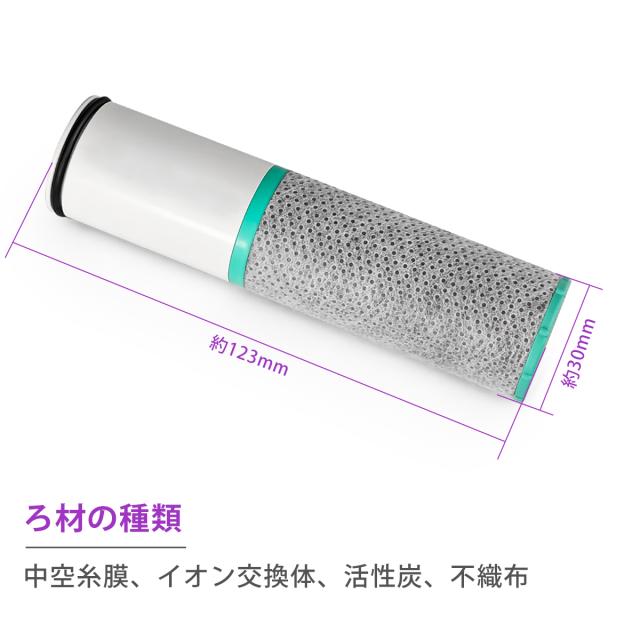 JCSA2 カートリッジ 浄水 JCSA2E トクラス対応のカートリッジ 浄水