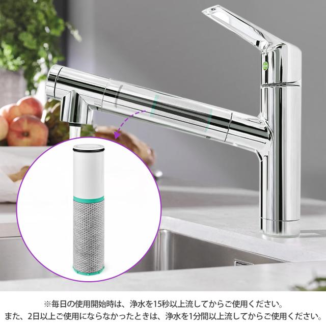 トクラス JCSA2 浄水器カートリッジ 16+5 3本入り 楽天市場】JCSA2 トクラス 公式 浄水器 カートリッジ 3本入り ( JCSA1