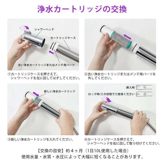 JCSA2 カートリッジ 浄水 JCSA2E トクラス対応のカートリッジ 浄水