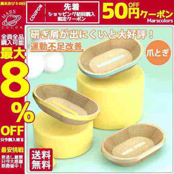 爪とぎ 猫用品 ペットプロ 爪研ぎ 爪とぎ防止 爪とぎハウス 強化段ボール 爪とぎソファ 爪みがき 運動不足改善 寂しさ解消 お碗型 猫体プの通販は