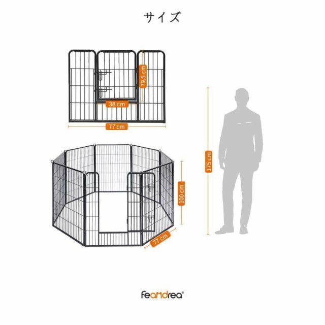 FEANDREA ペットサークル 中大型犬用 犬ゲージ 全成長期使用可 室内外兼用 カタチ変更可 ペットフェンス パネル8枚 折り畳み式 組立簡単