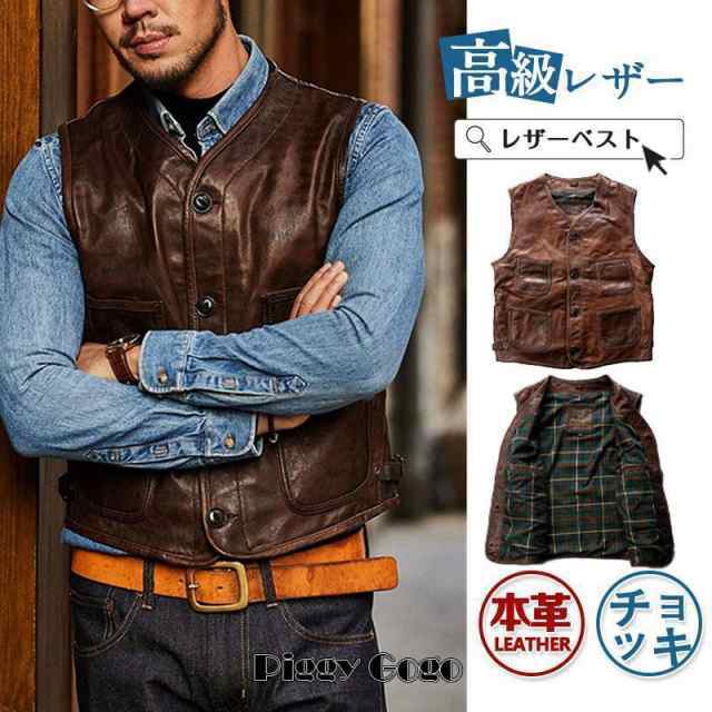 レザーベスト メンズ 本革ベスト ジレベスト 革ベスト 羊革
