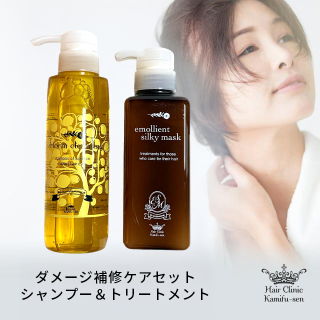【レビュー投稿でポイント5%還元】 シャンプー トリートメント セット 美容室専売 パフォームクレンジング エモリエントシルキーマスク 300g 2本セット｜ダメージ補修 ダメージケア ダメージリペア サロン専売 ノンシリコンシャンプー ヘアトリートメント