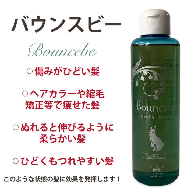 レビュー投稿でポイント5%還元】 トリートメント ダメージリペア