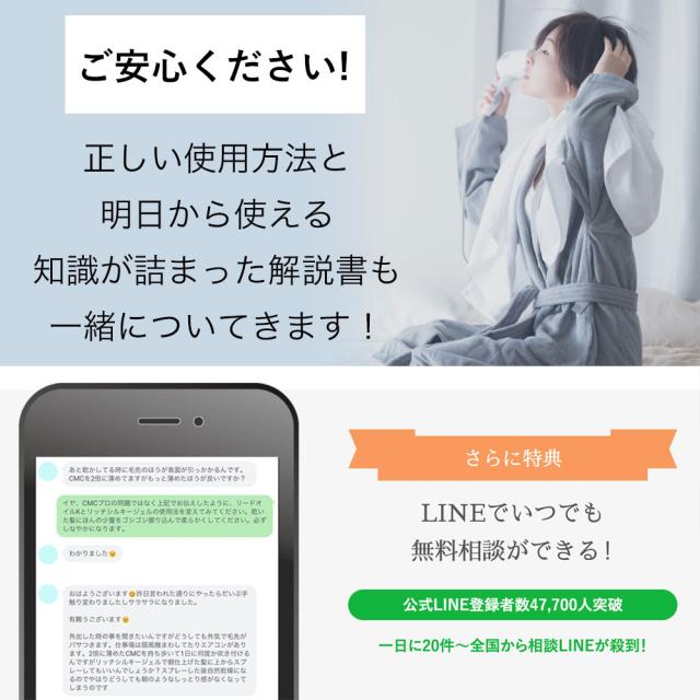 レビュー投稿でポイント5%還元】 美容室専売品 CMC ダメージケア 髪質