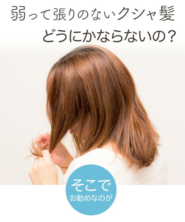 レビュー投稿でポイント5%還元】 ケラチントリートメント ヘア